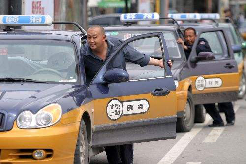 北京出租車工作服定制案例
